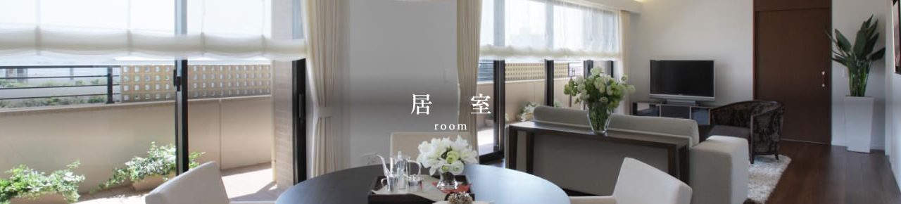 老人公寓無障礙設計